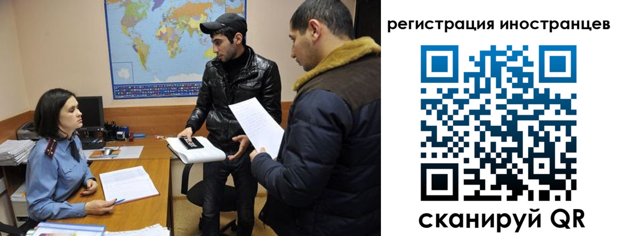 временная регистрация в Пугачёве